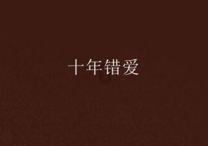 安慰亲戚时，应该说你叔叔为了提拔你，所以才让同事常年吩咐你帮忙？游戏画面