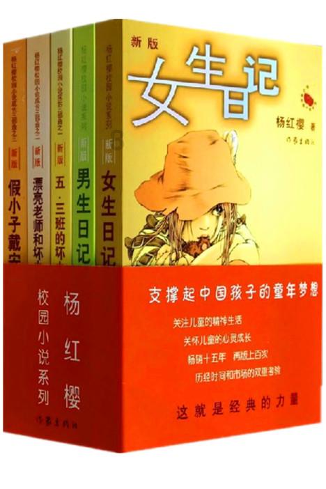 逃离公司办公室